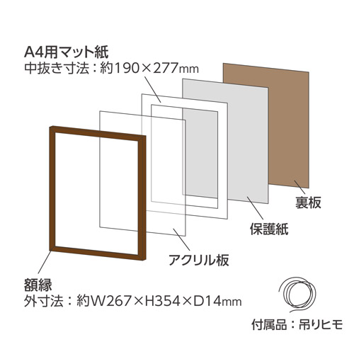ハクバ 木製額縁 MM-01 A4サイズ スタンド付（前面：アクリル板） ブラウン