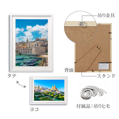 ハクバ 木製額縁 MM-01 A4サイズ スタンド付（前面：アクリル板） ホワイト