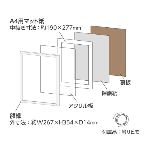 ハクバ 木製額縁 MM-01 A4サイズ スタンド付（前面：アクリル板） ホワイト
