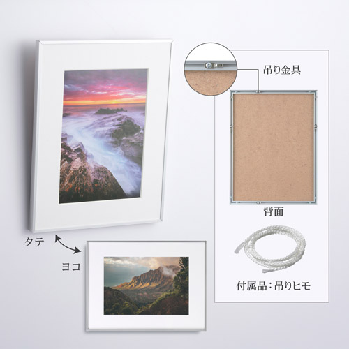 4℃フォトフレーム(SILVER) アルミ額縁 フォトフレーム 「HFA-03」 A4サイズ シルバー