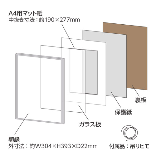 ハクバ アルミ額縁 HFA-03 A4サイズ シルバー