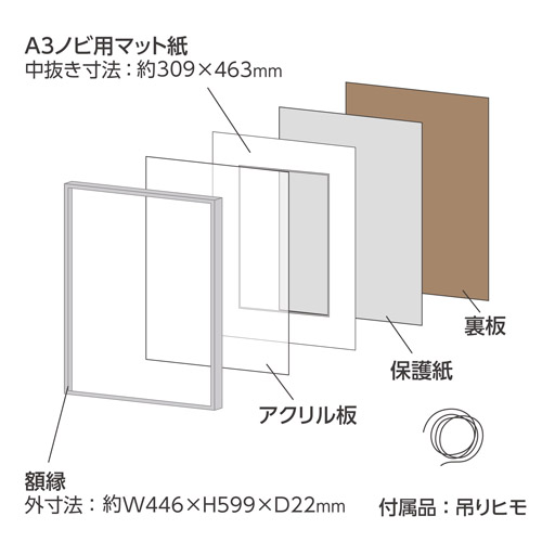 ハクバ アルミ額縁 HFA-03 A3ノビサイズ シルバー
