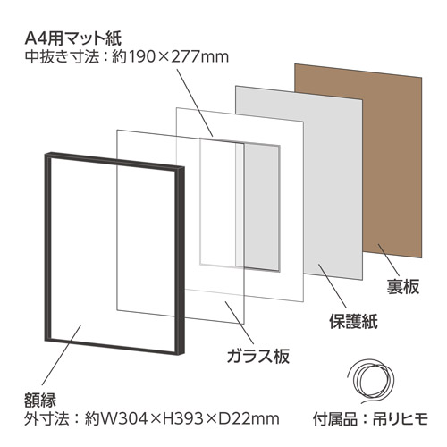 ハクバ アルミ額縁 HFA-03 A4サイズ ブラック［ホワイトマット］