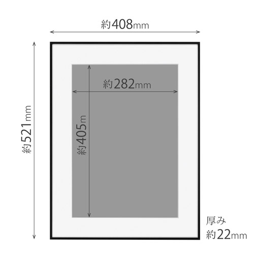 ハクバ アルミ額縁 HFA-03 A3サイズ ブラック［ホワイトマット］