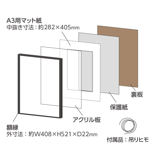 ハクバ アルミ額縁 HFA-03 A3サイズ ブラック［ホワイトマット］