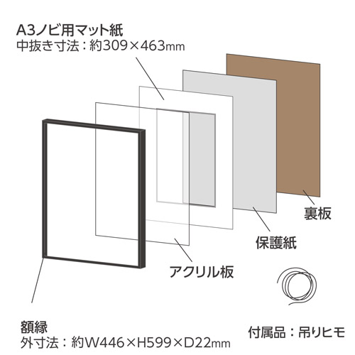 ハクバ アルミ額縁 HFA-03 A3ノビサイズ ブラック［ホワイトマット］