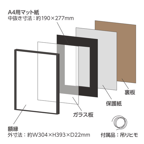 ハクバ アルミ額縁 HFA-03 A4サイズ ブラック