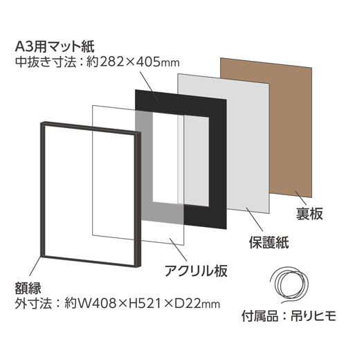 ハクバ アルミ額縁 HFA-03 A3サイズ ブラック