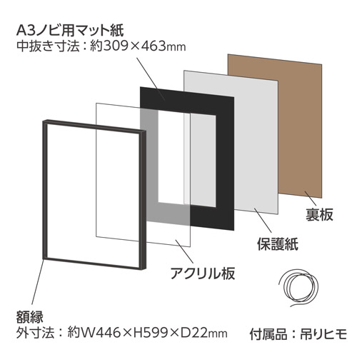 ハクバ アルミ額縁 HFA-03 A3ノビサイズ ブラック