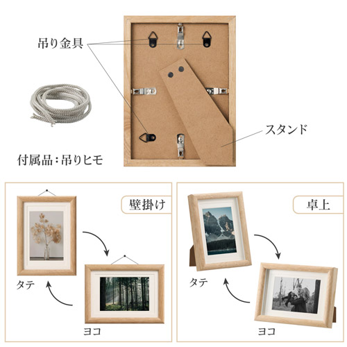 ハクバ フォトフレーム Arco(アルコ)L/KG/2L