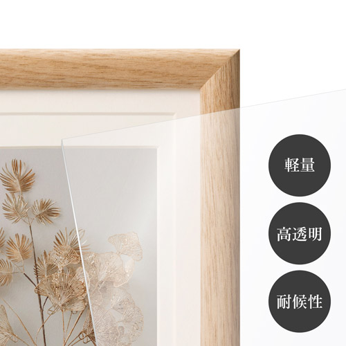 ハクバ フォトフレーム Arco(アルコ)L/KG/2L