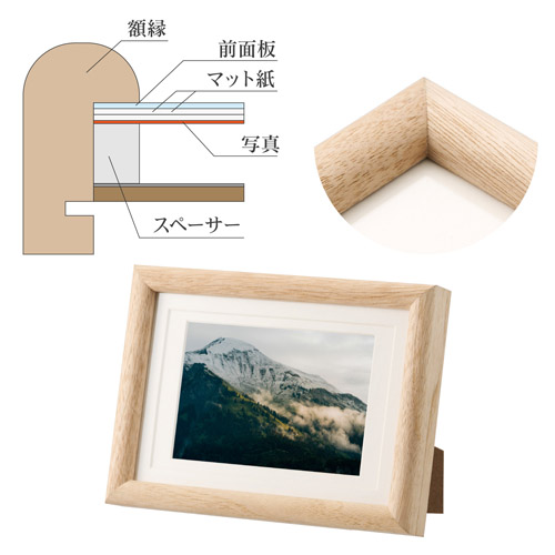 ハクバ フォトフレーム Arco(アルコ)L/KG/2L