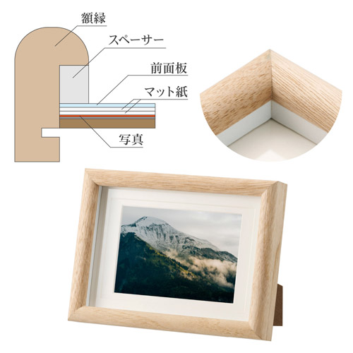 ハクバ フォトフレーム Arco(アルコ)L/KG/2L