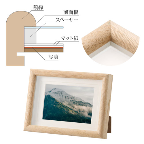 ハクバ フォトフレーム Arco(アルコ)L/KG/2L