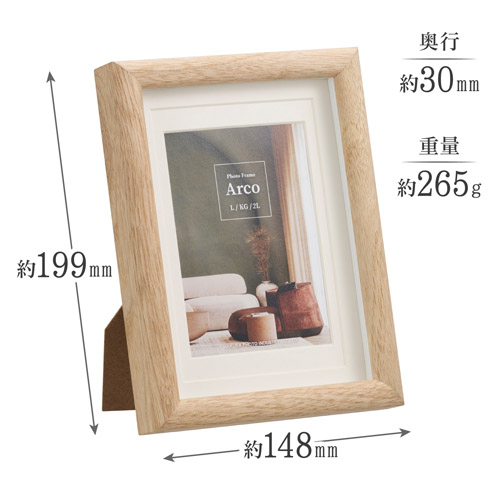 ハクバ フォトフレーム Arco(アルコ)L/KG/2L