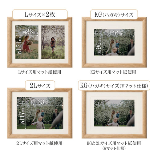 ハクバ フォトフレーム Arco(アルコ)L×2/KG/2L