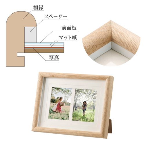 ハクバ フォトフレーム Arco(アルコ)L×2/KG/2L