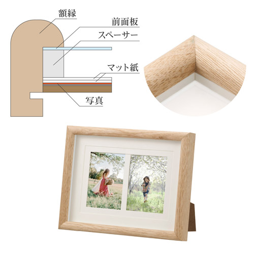 ハクバ フォトフレーム Arco(アルコ)L×2/KG/2L