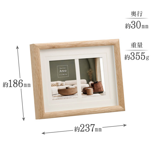 ハクバ フォトフレーム Arco(アルコ)L×2/KG/2L