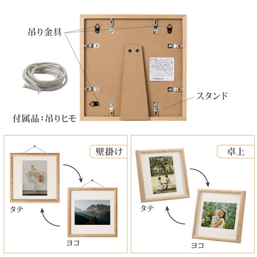 ハクバ フォトフレーム Arco(アルコ)ましかく127/2L