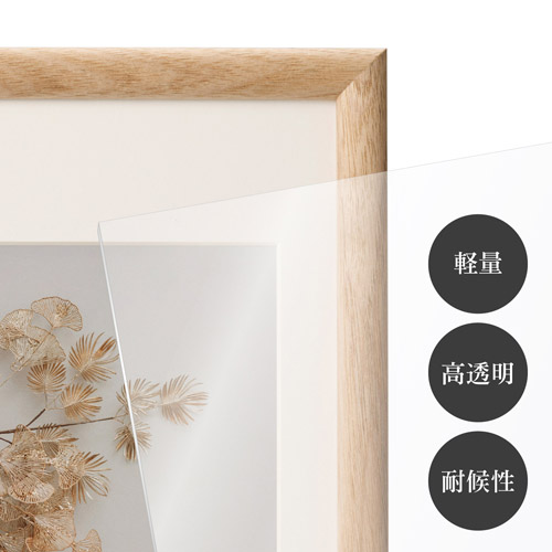 ハクバ フォトフレーム Arco(アルコ)ましかく127/2L