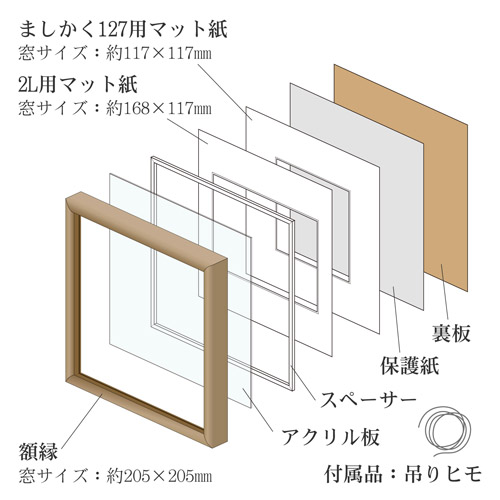 ハクバ フォトフレーム Arco(アルコ)ましかく127/2L