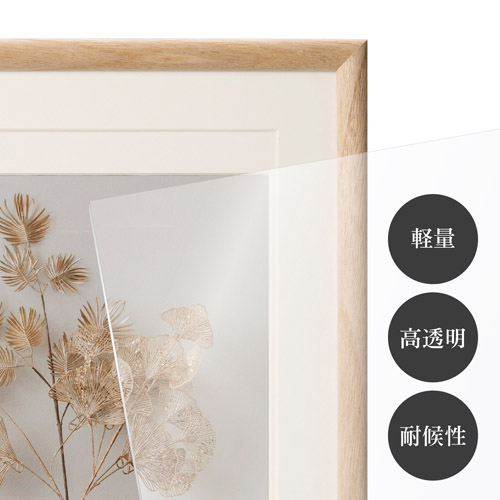 ハクバ フォトフレーム Arco(アルコ)6切/A4