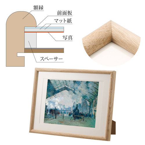 ハクバ フォトフレーム Arco(アルコ)6切/A4