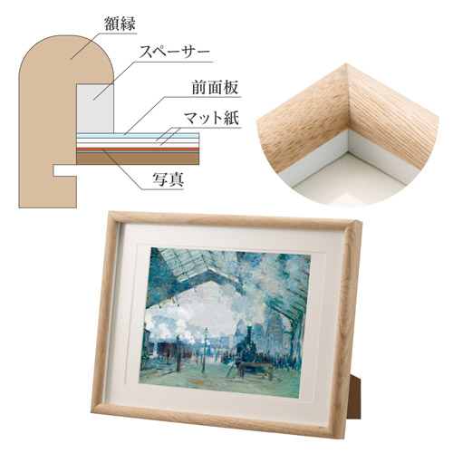 ハクバ フォトフレーム Arco(アルコ)6切/A4