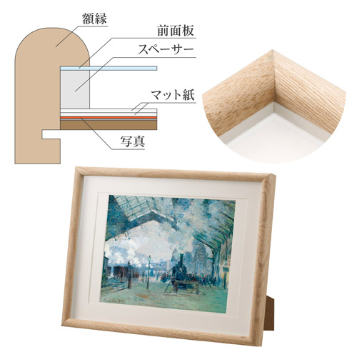 ハクバ フォトフレーム Arco(アルコ)6切/A4