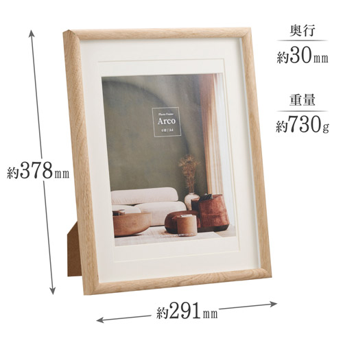 ハクバ フォトフレーム Arco(アルコ)6切/A4