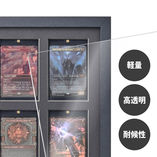 ハクバ トレーディングカード額 TCG-01(マグネットローダー35ptサイズ×9枚用)