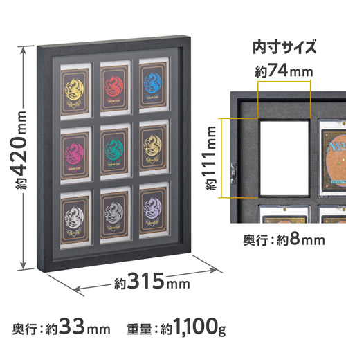 ハクバ トレーディングカード額 TCG-01(マグネットローダー35ptサイズ×9枚用)