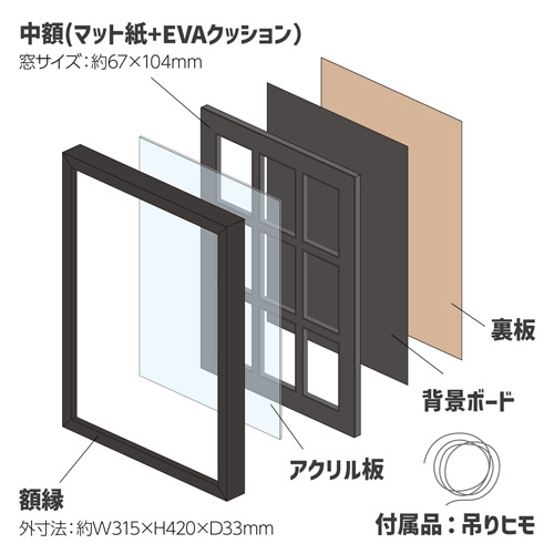 ハクバ トレーディングカード額 TCG-01(マグネットローダー35ptサイズ×9枚用)