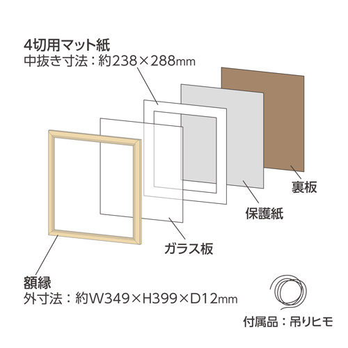 ハクバ 木製額縁 FW-04 4切サイズ ナチュラル