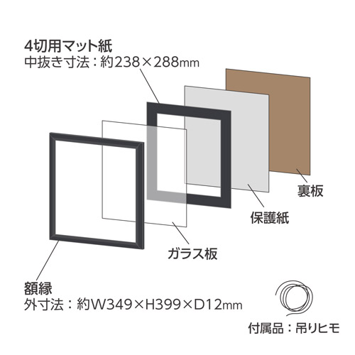 ハクバ 木製額縁 FW-04 4切サイズ ブラック