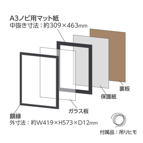 ハクバ 木製額縁 FW-04 A3ノビサイズ ブラック