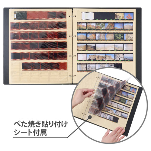 写真収納アルバム ハクバ ネガフォトアルバム 35mm用（10シート入）