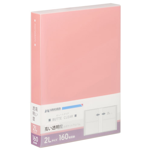 ハクバ フォトアルバム ビュートクリア 2Lサイズ 160枚収納 ピンク