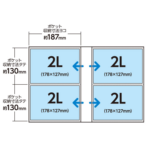 ハクバ フォトアルバム ビュートクリア 2Lサイズ 160枚収納 ピンク
