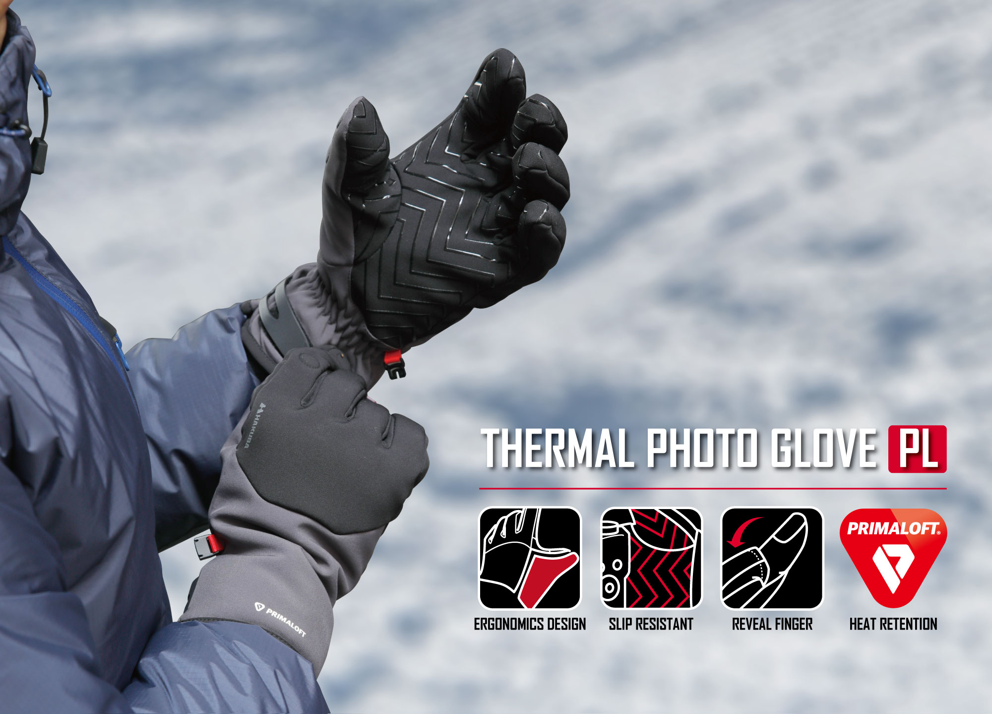 ハクバ サーマルフォトグローブ PL シリーズ