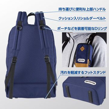 ポーチなどを装着可能なDリングと、底面の汚れを軽減するフットスタンド付き