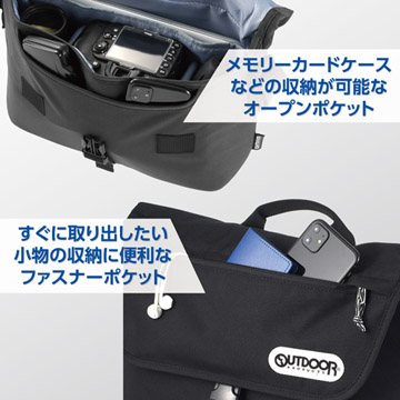 メイン開口部以外にも小物などが入れられるポケットが充実