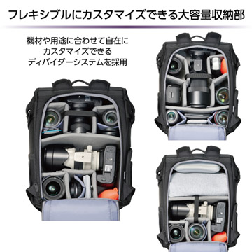 フレキシブルにカスタマイズできる大容量収納部