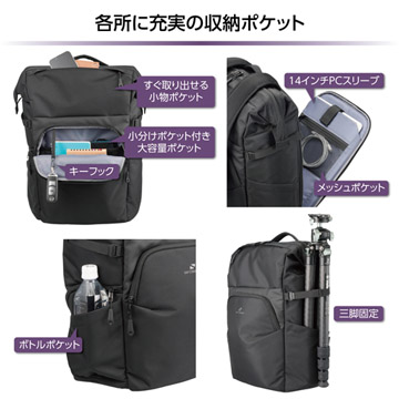 各所に充実の収納ポケット