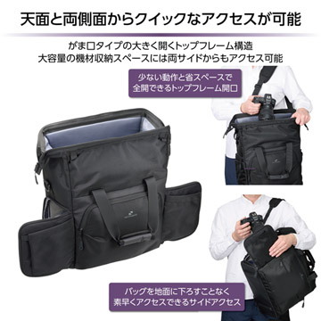 天面と側面からクイックなアクセスが可能