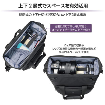 上下2層式でスペースを有効活用