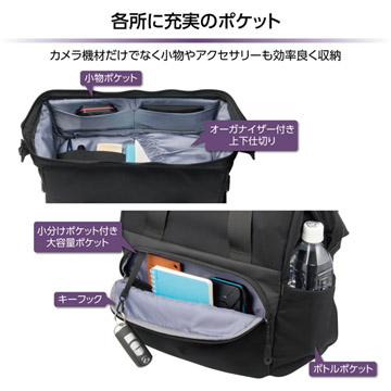 各所に充実の収納ポケット