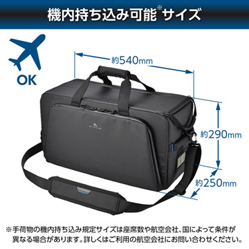 フレキシブルな中仕切り