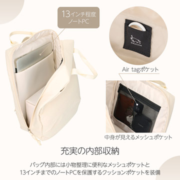 充実の内部収納